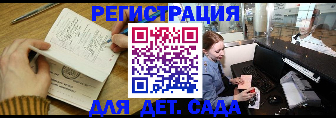 пропишу в квартире в Евпатории